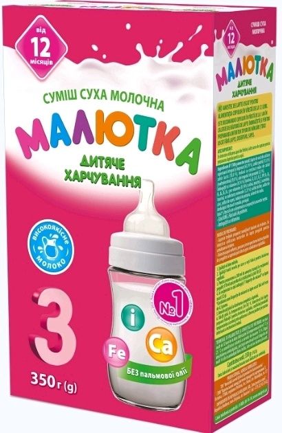 Смесь сухая молочная Малютка 1,2,3 ,350г, Детское питание+зерновая Мал