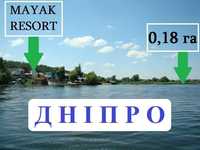 Берег Дніпра.  Кременчук.  0,18 га.  ПРОПОНУЙТЕ свої варіанти.