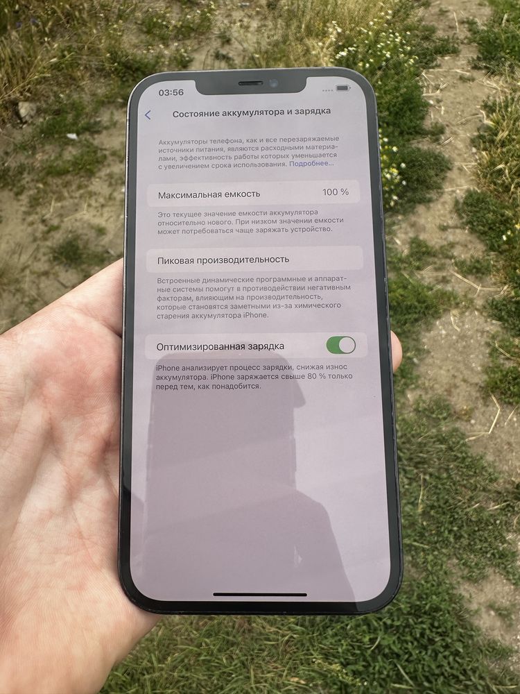 iPhone 12 Pro Max 128Gb