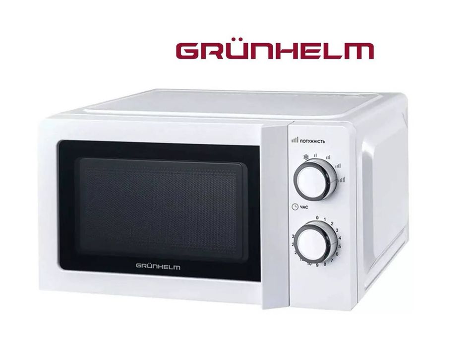 Мікрохвильова піч Grunhelm 20MX711-W микроволновка |700 Вт|20л біла