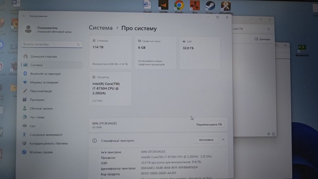 Ігровий ноутбук DELL G5 5590