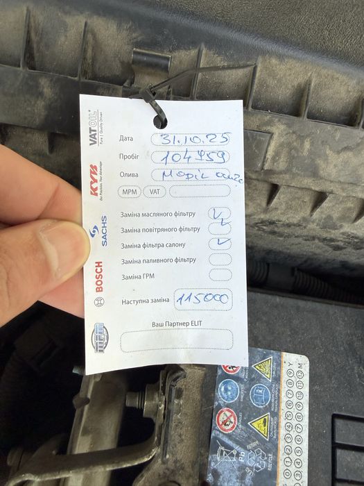 Nissan Altima l33 2017 год, с Кореи не Америка