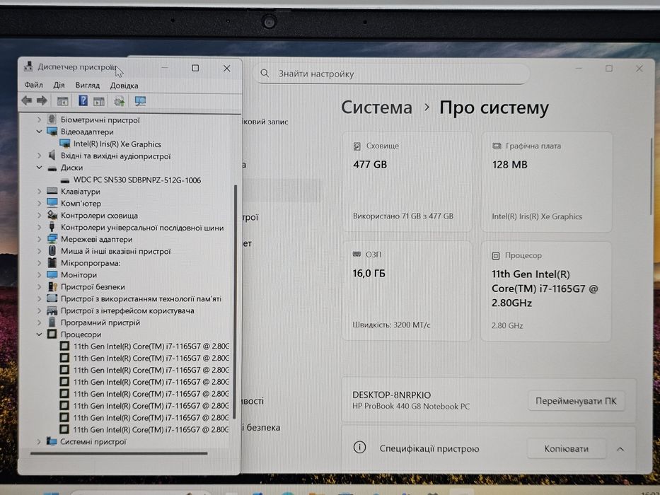 Ноутбук HP ProBook 440 G8, i7-1165G7, ssd 512gb, ram 16gb, 20842