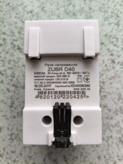 Реле напруги ZUBR D40