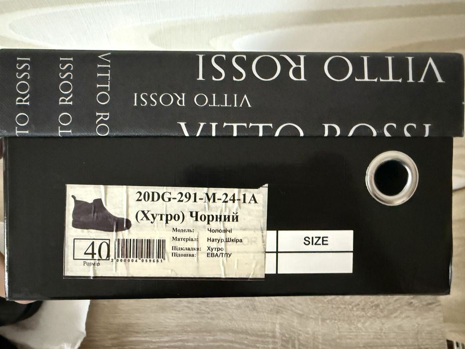 Чоловічі зимові черевики челсі Vito Rossi 40 р.