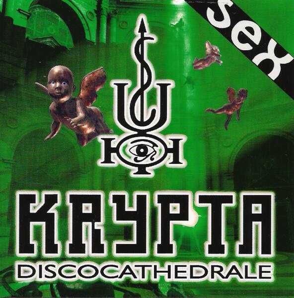 Various cd Krypta Discocathedrale - Part "Sex"  Trance,  House  ideał