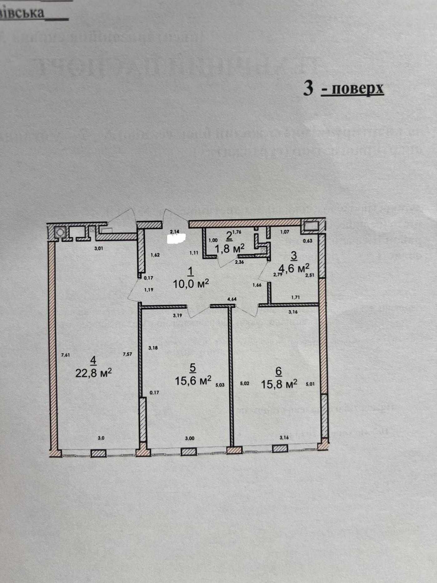 Продаж/2 квартира/0-цикл/ Замарстинівська 170/ Новобудова/Львів