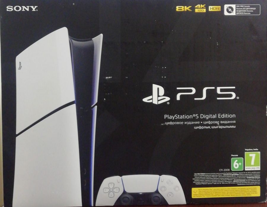 Playstation 5 slim