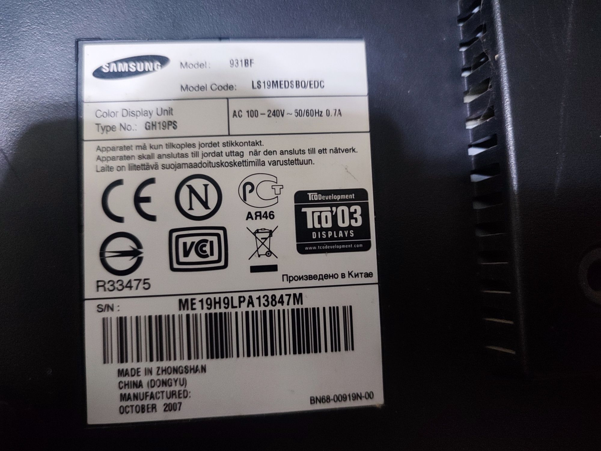 Монитор LS19MEDSBO/EDC Samsung 19" 931BF цена за 2 шт