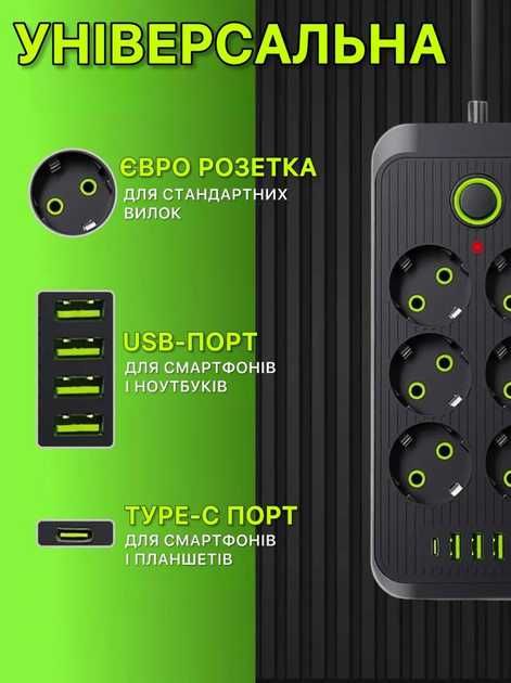 Мережевий фільтр/подовжувач 6 розеток + 4 USB + Type-C, 2 метри