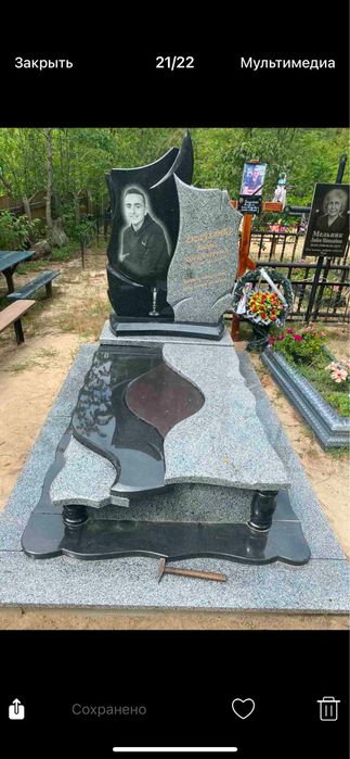 Висловіть свою памʼять з турботою