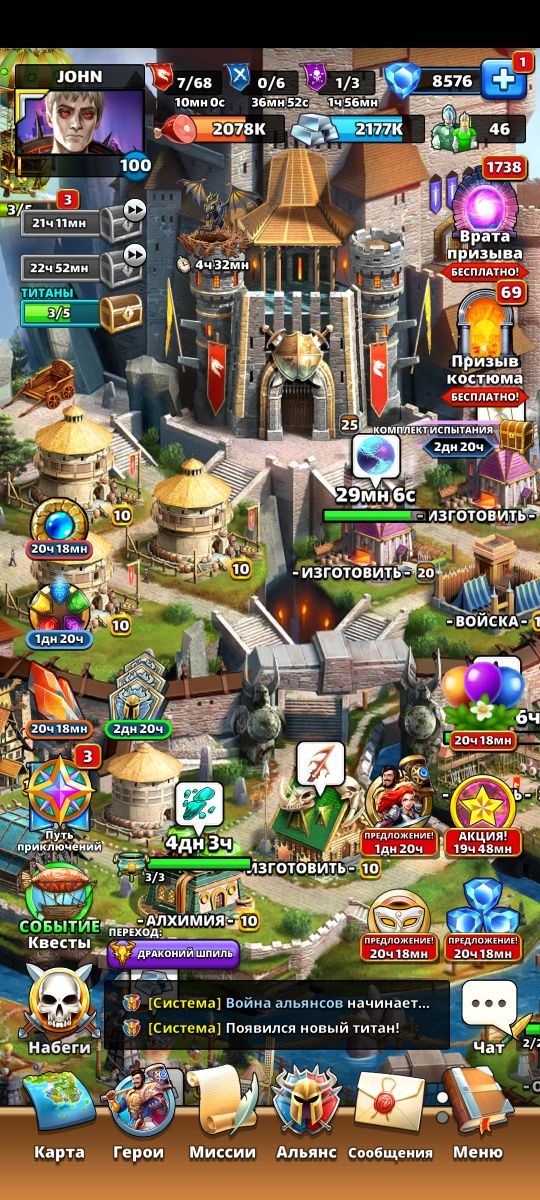 Empires and puzzles продам аккаунт 100 уровень