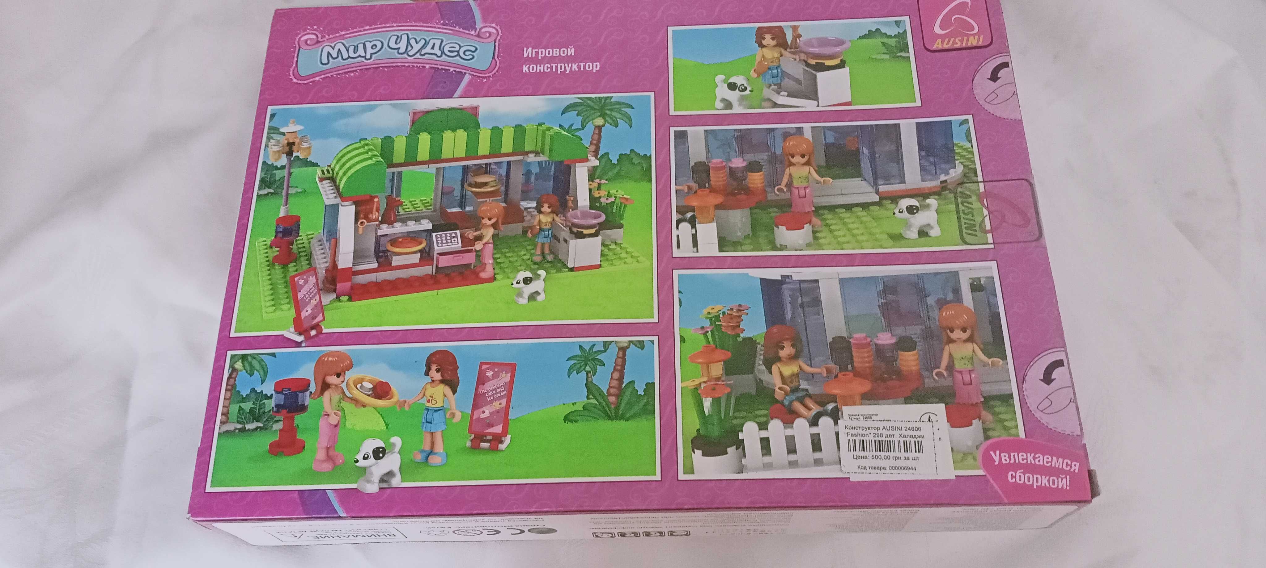 Lego dla dziewczynek. Bardzo fajne dla prezentu.
