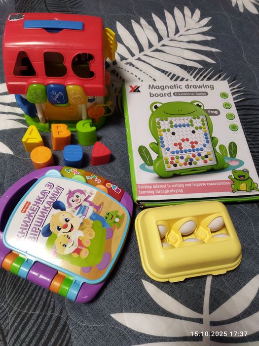 Іграшки для розвитку