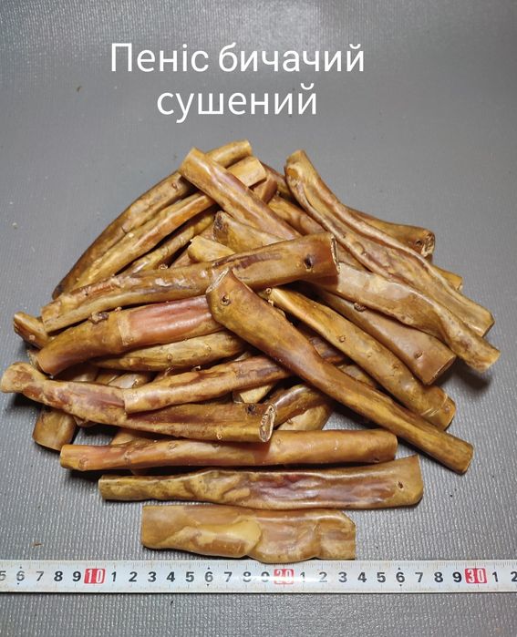 Сушеные лакомства. Вкусняшки для собак. Вкусно и полезно!!!