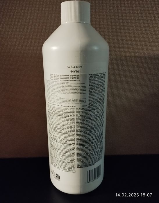 Продам краску для волос REDKEN 10 min 9N 9,0 в комплекте с окислителем