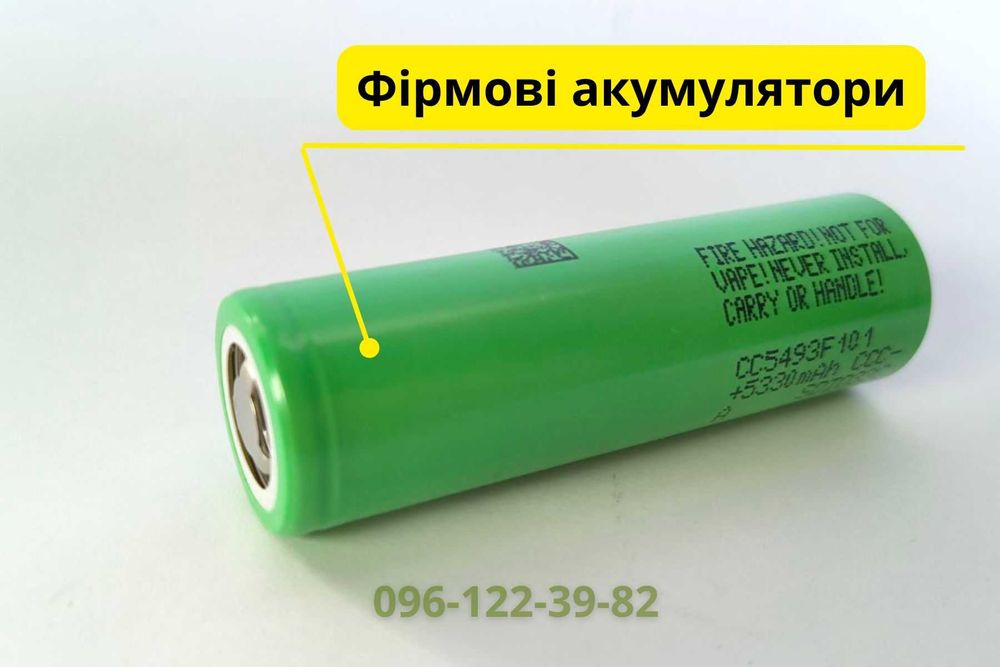 Оригинальный Аккумулятор 21700 Samsung INR21700 58E Liion 5500mah 11A