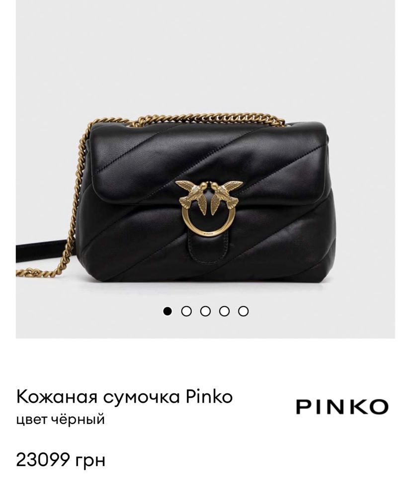 Сумка Pinko  puff medium оригінал