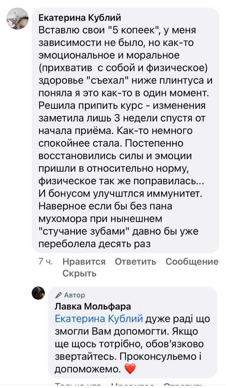 ТОП! Гриб Рейші в капсулах, БАДи для шкіри, бади для зниження цукру