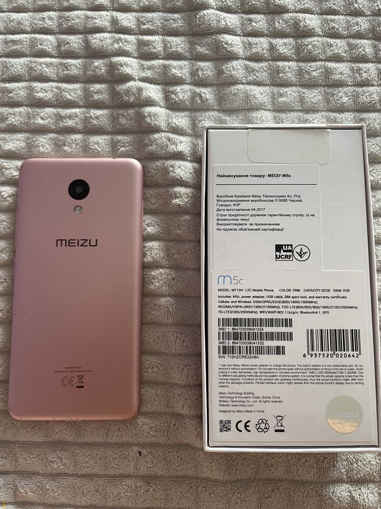 Телефон meizu m5c 32/2 памʼяті з чохлами