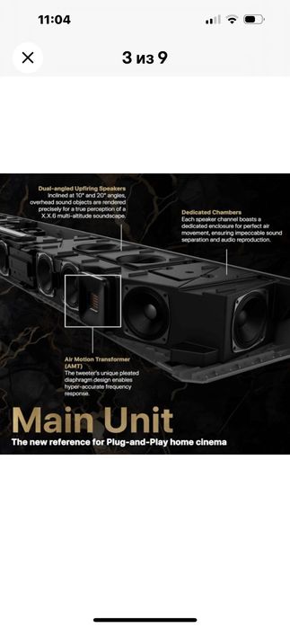 Nakamichi 11.4.6 Dragon