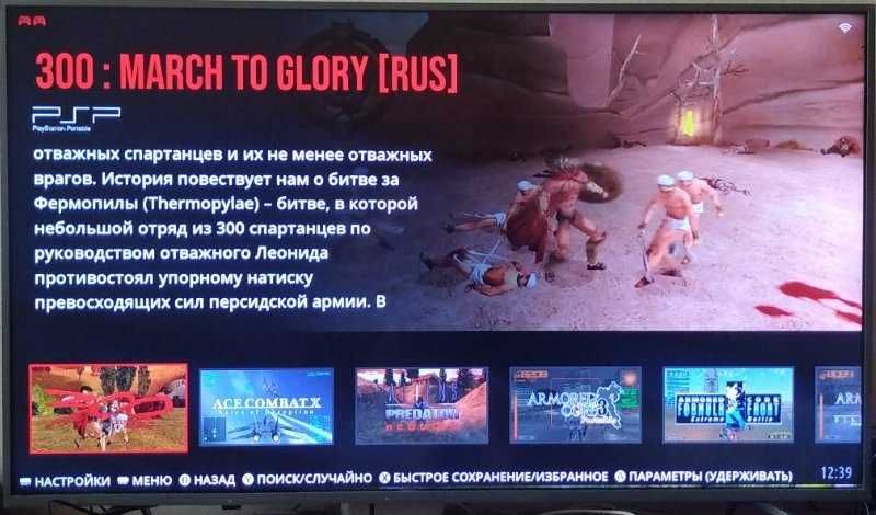 Портативная ретроконсоль Xbox, PS2, PSP, GameCube, Dreamcast, Wii