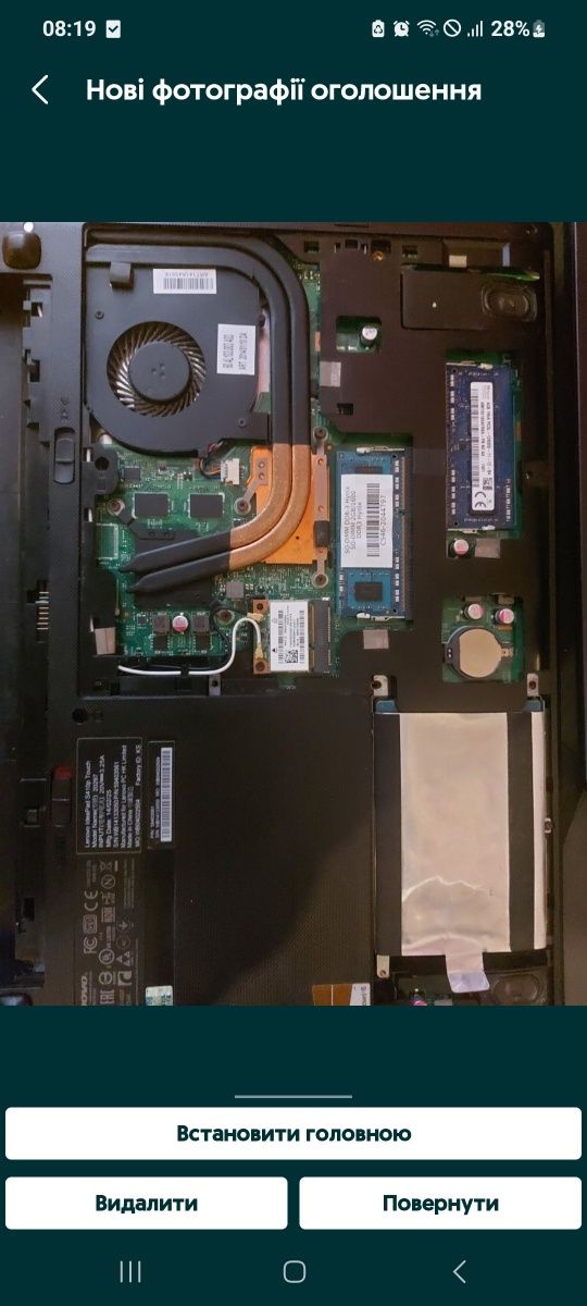 Ноутбук ігровий Lenovo s410p cor i5