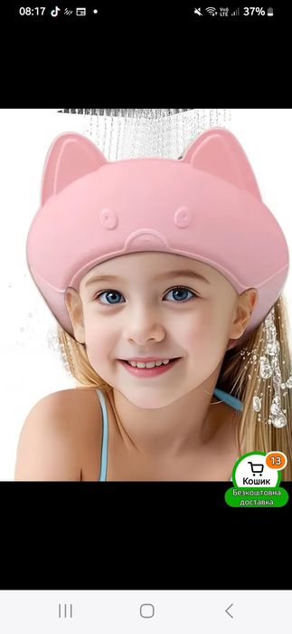 Шапочка для купання