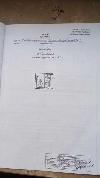 Продам уютную 1-к квартиру Набережная Победы Бульвар Славы Победа