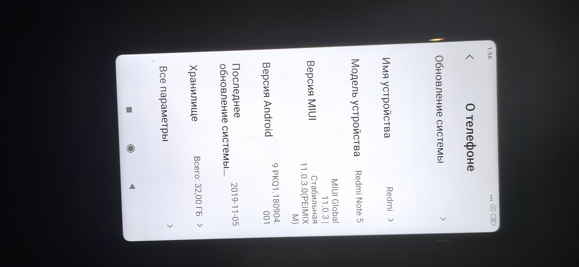Redmi Note 5 3/32