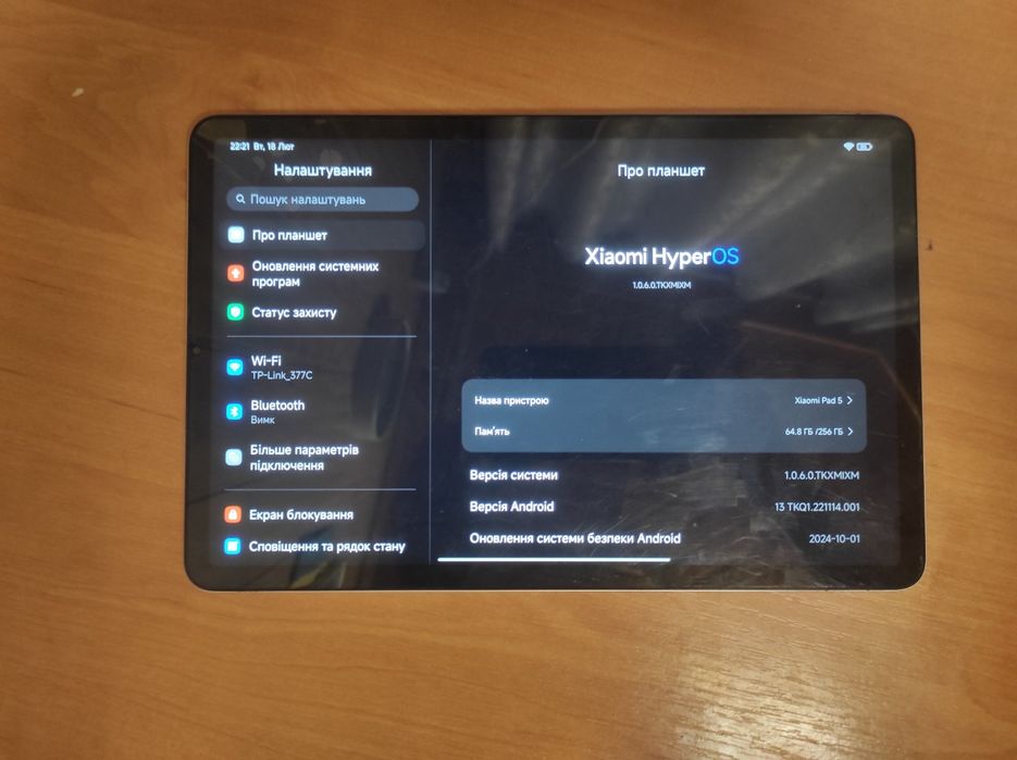 Планшет Xiaomi Pad 5 6/256GB