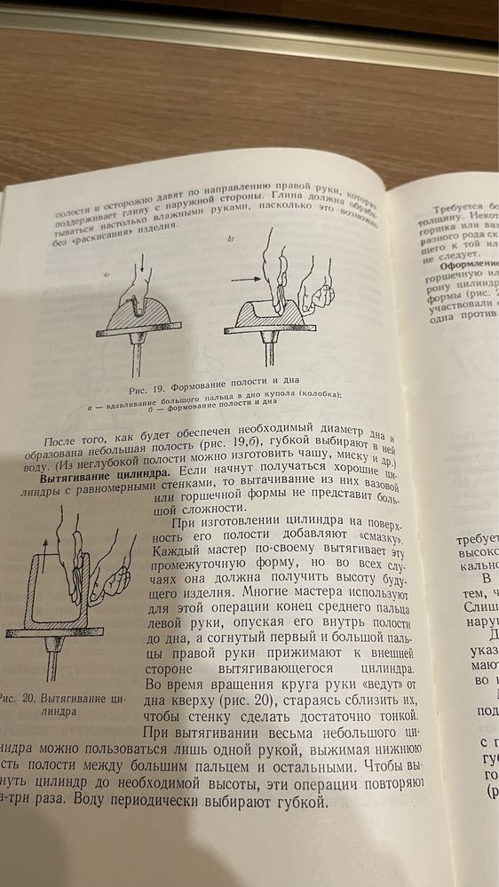 Унікальний довідник з кераміки Миклашевського