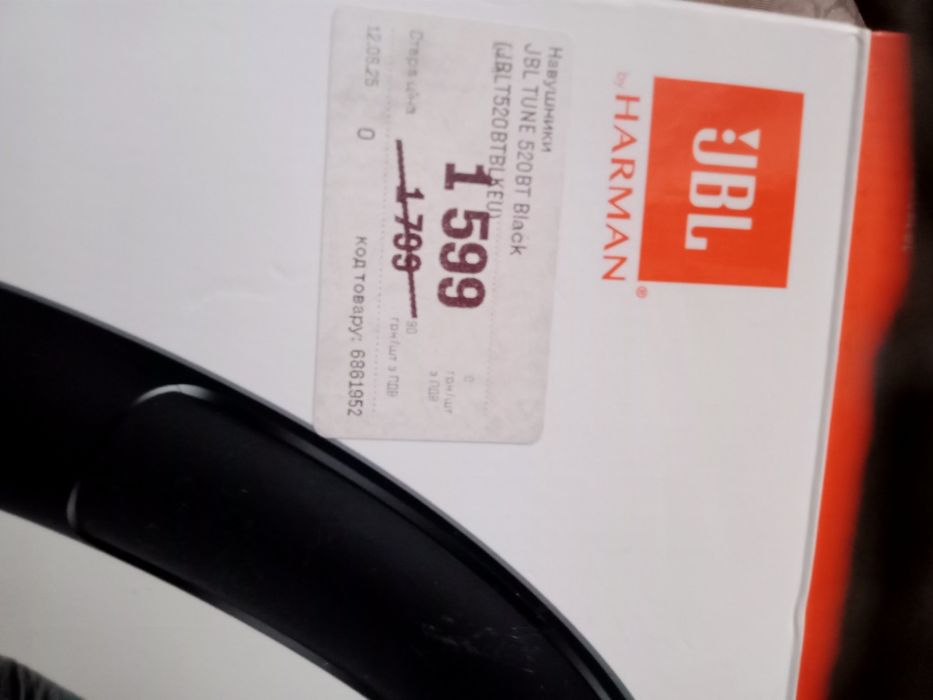 Продам навушники JBL TUNE 520