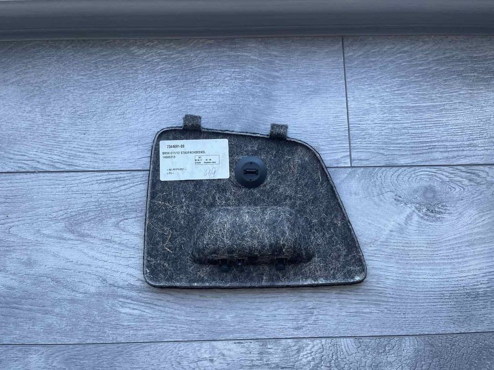 Крышка, заглушка аптечки багажника для BMW g11 g12 7344691