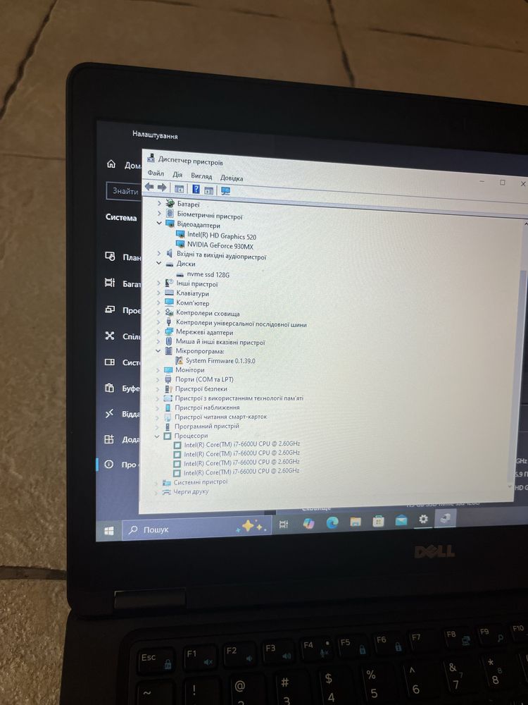 Dell  Latitude e5480 i7-6600U DDR4-16 Gb SSD nvme 128 Gb nvidia 930mx