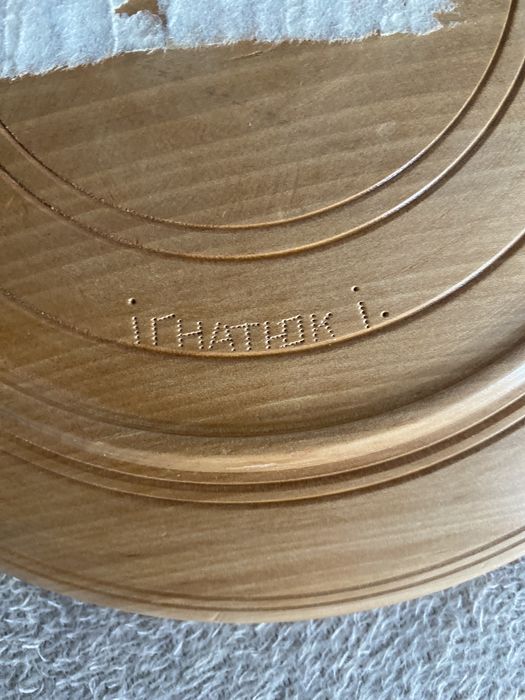 Тарілка дерев‘яна декоративна інкрустована намистом