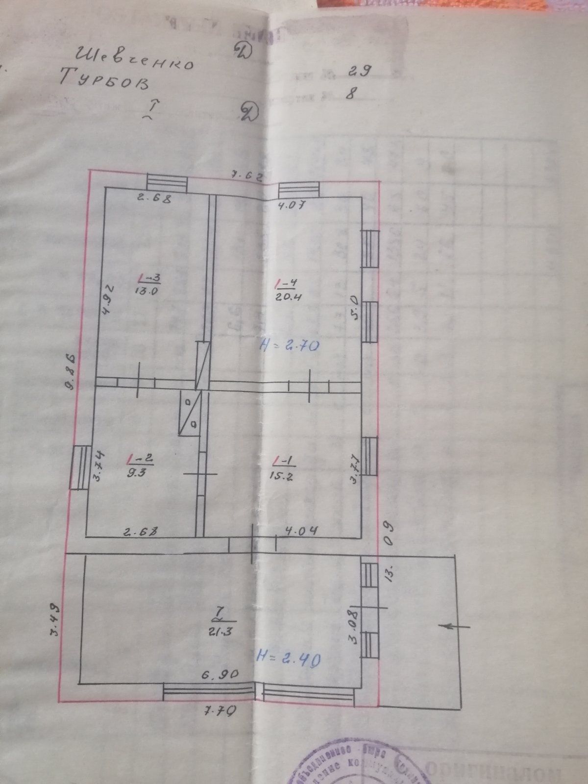 Продам будинок в смт. Турбів