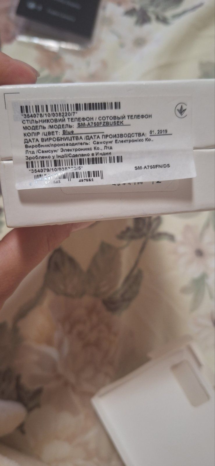 SAMSUNG  A70 продам.