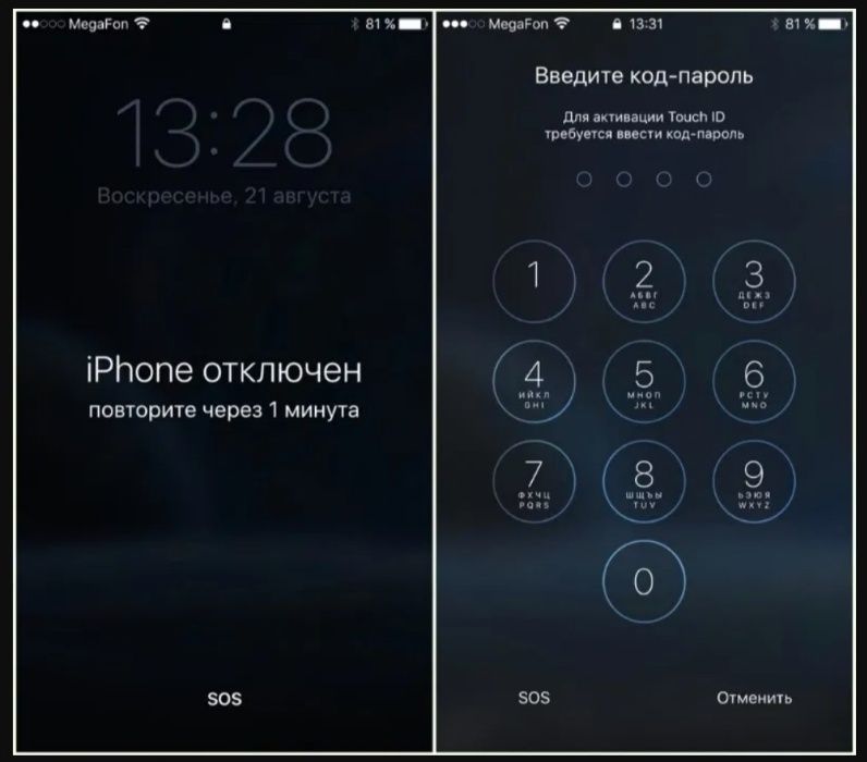 Разблокировка iphone iCloud, Айклауд (Без предоплаты!)