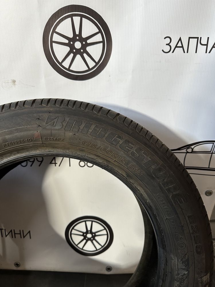 Комплект шин 175/60 R15 Bridgestone (літо)