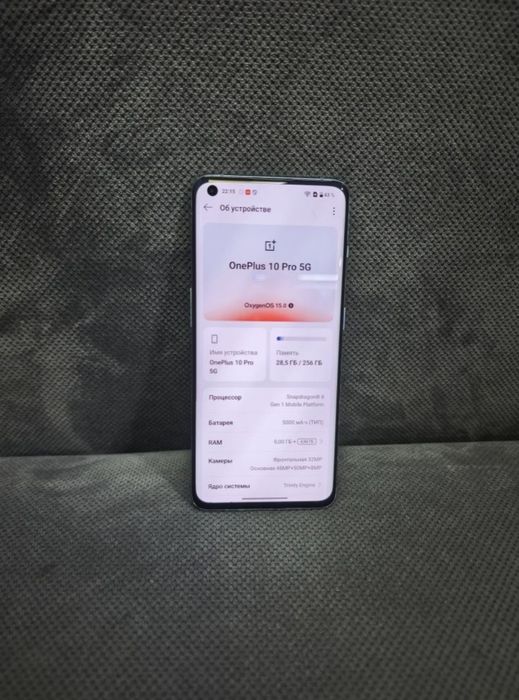 OnePlus 10 Pro 12/256 ГБ