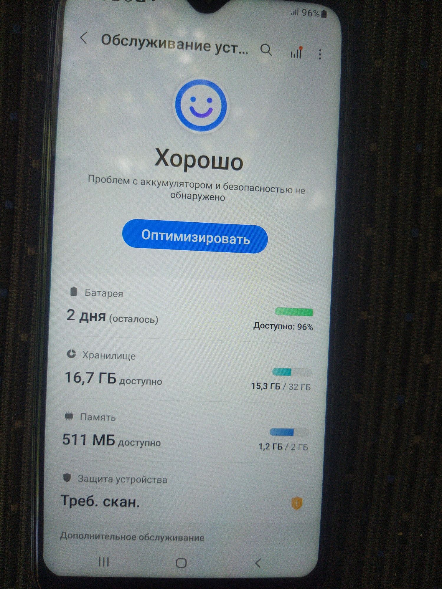 Samsung A10 2/32гб