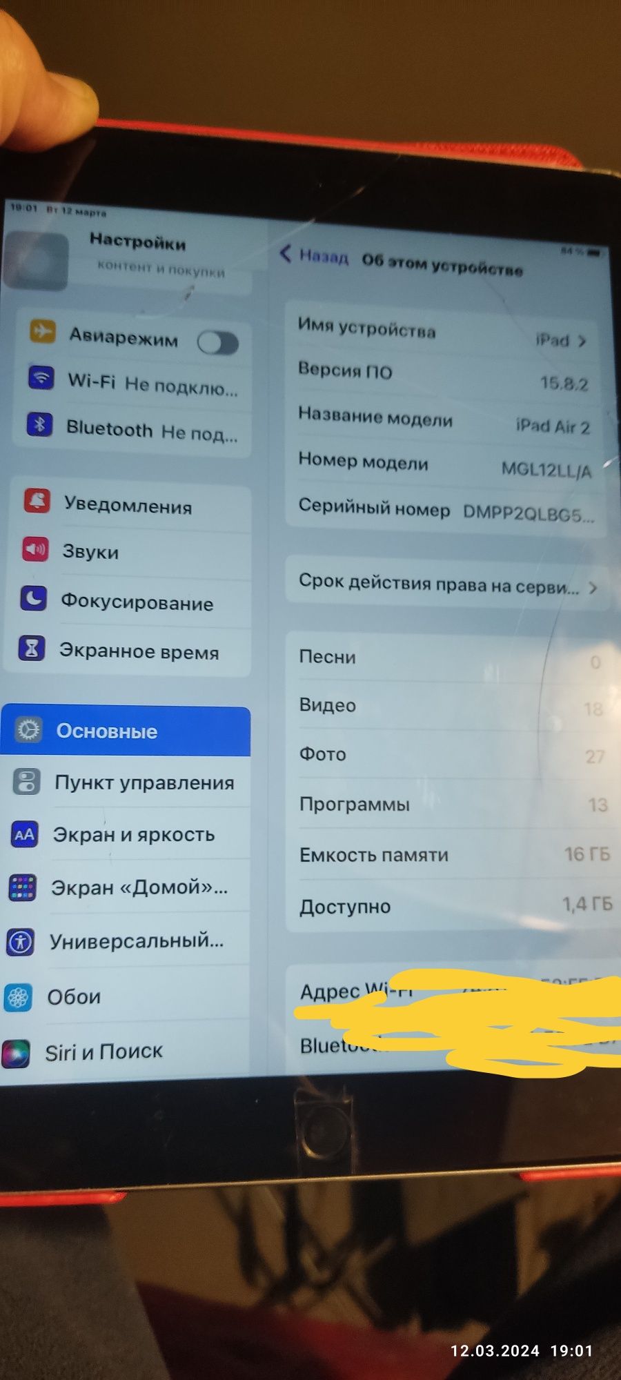 Продам. обмен iPad Air 2 на 16 Гб