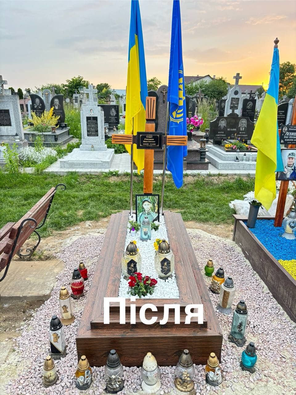 Благоустрій могил до моменту встановлення памʼятника.