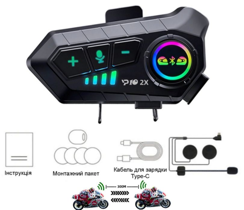 Мото гарнітура з інтерком Ү10, P10x2, Y70