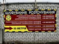 Ремонт Гбц головок, шатунов, расточка цилиндров, шлифовка коленвалов