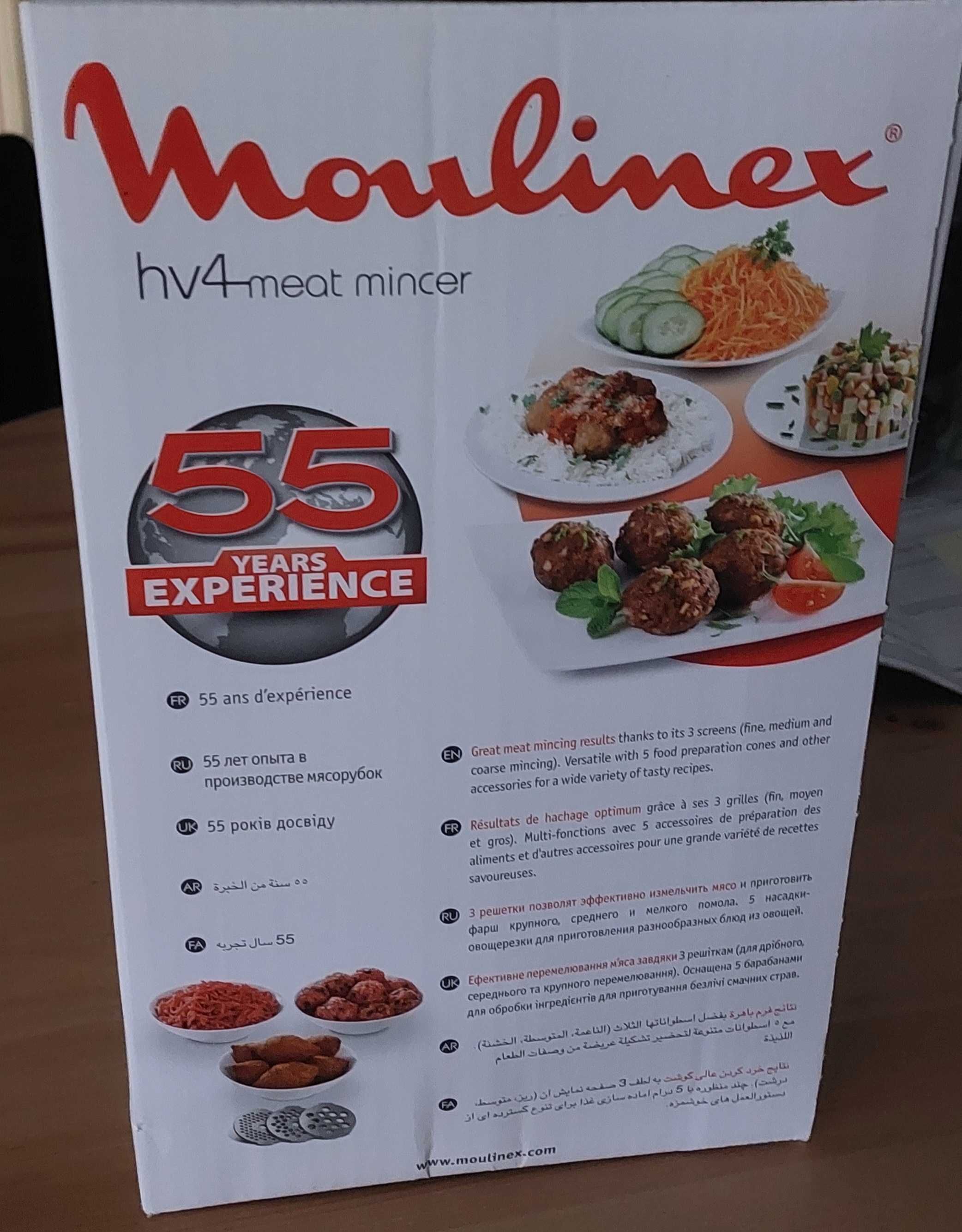 Maszynka do mięsa Moulinex HV4 ME458139 meat mincer