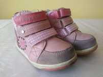 Buty wiosenne jesienne rozmiar 22 - wkładka 14 cm