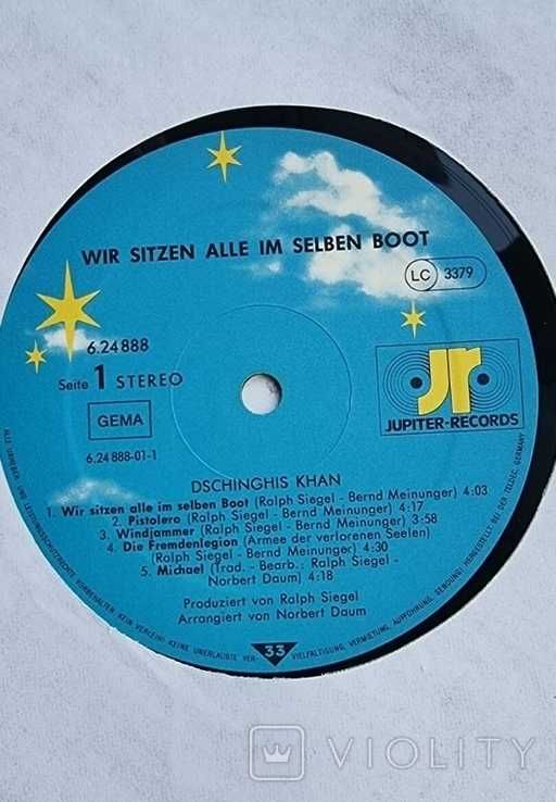 пластинка винил - Dschinghis Khan - vinyl