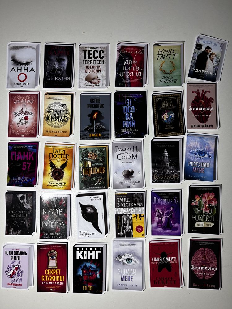Стікери наліпки «Книги» 30 шт стікербомбінг